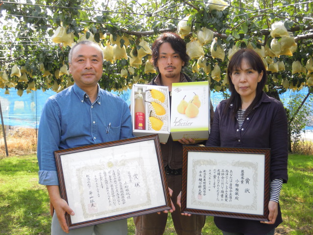 食品・飲料１１０６２ヤマヨ果樹園生産者画像 .jpg