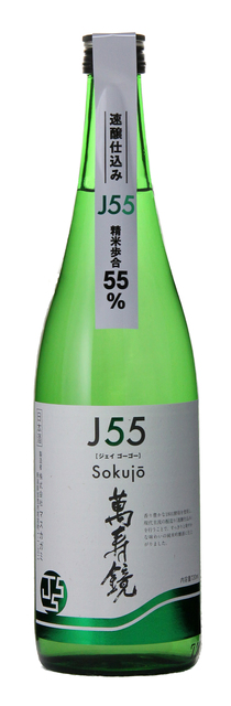 J55Sokujo-720.jpg