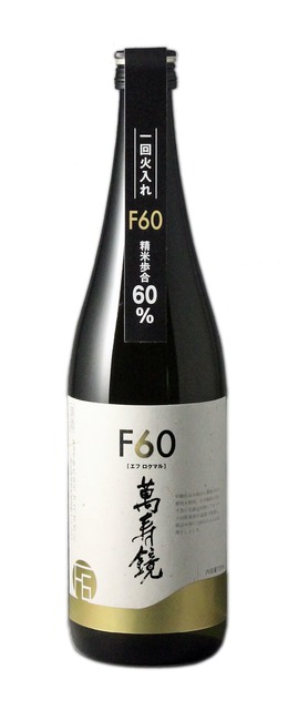 F60-720.jpg
