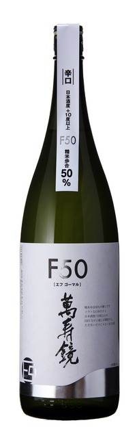 F50-1800.jpg