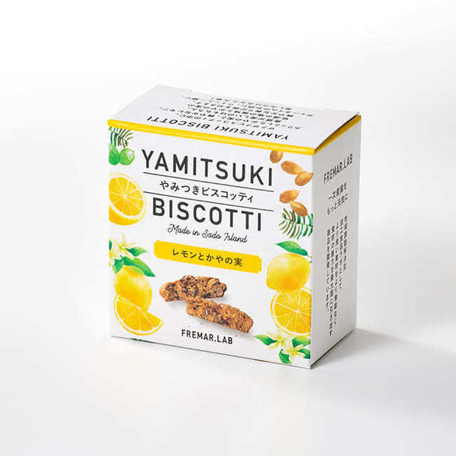 biscotti_box_lemon.jpg