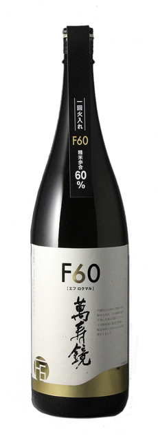 F60-1800.jpg
